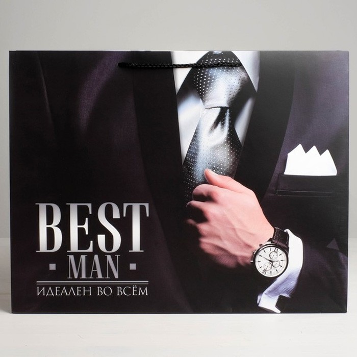 Пакет ламинированный горизонтальный «Best man», 23 × 18 × 10 см
