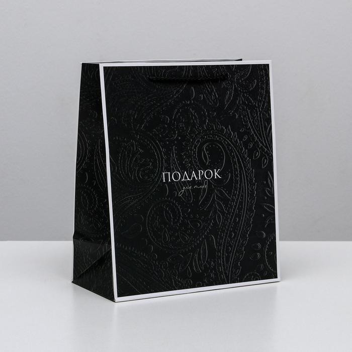 Пакет ламинированный вертикальный «Подарок для тебя», 23 × 27 × 11,5 см