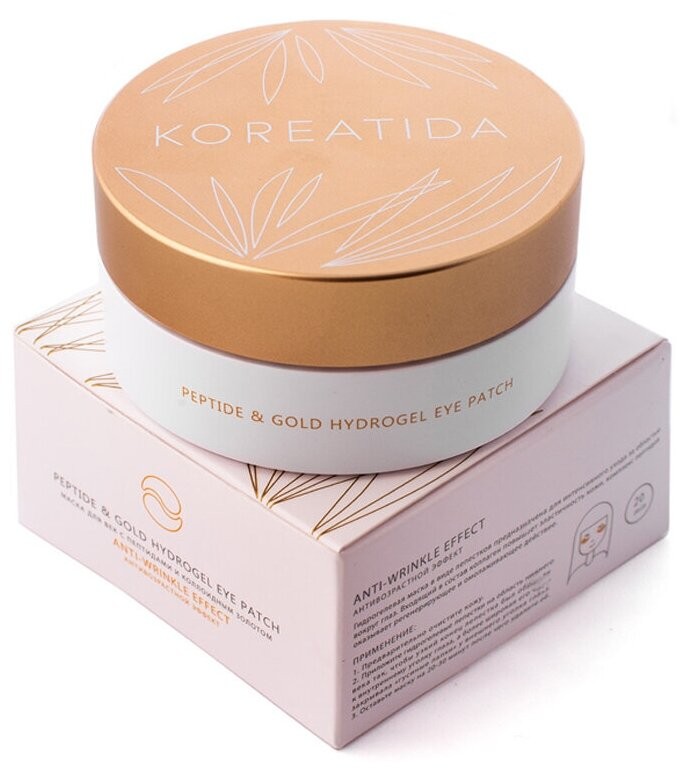 KOREATIDA Гидрогелевые патчи с пептидами и коллоидным золотом Peptide & Gold Hydrogel Eye Patch