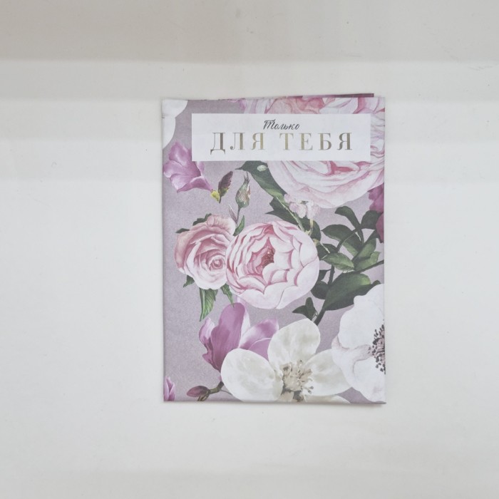 Подарочный набор масок № 7