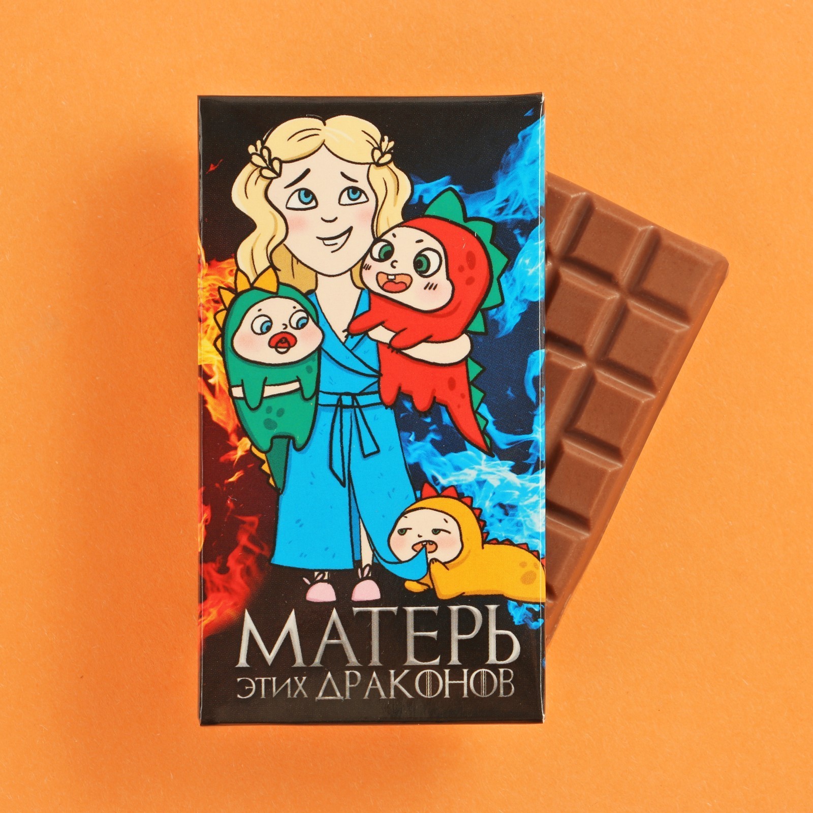 Молочный шоколад «Матерь этих драконов», 27 г