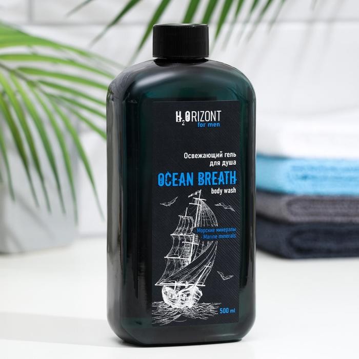 Гель для душа освежающий OCEAN BREATH, 500 мл