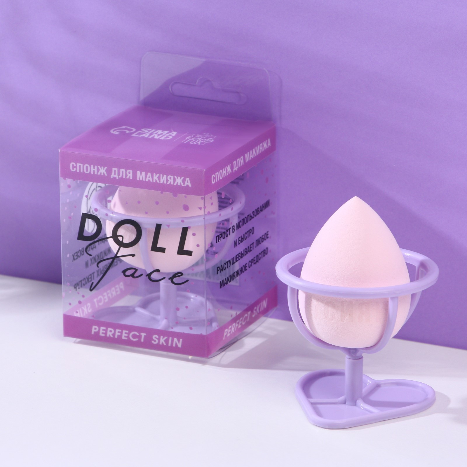 Спонж скошенный Doll face на пластиковой подставке для сушки и хранения   7633904