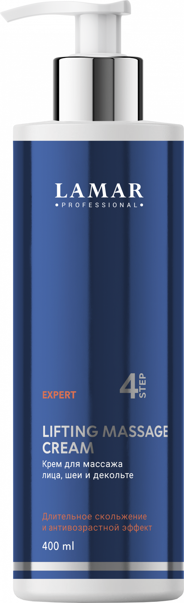 LaMAR Крем для массажа лица, шеи и декольте LIFTING MASSAGE CREAM, 400 мл