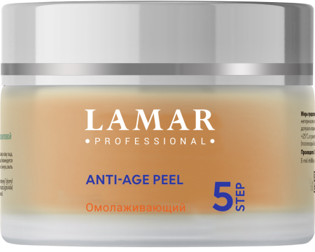 LaMAR Желтый пилинг с ретиноевой кислотой ANTI-AGE PEEL, 30 мл