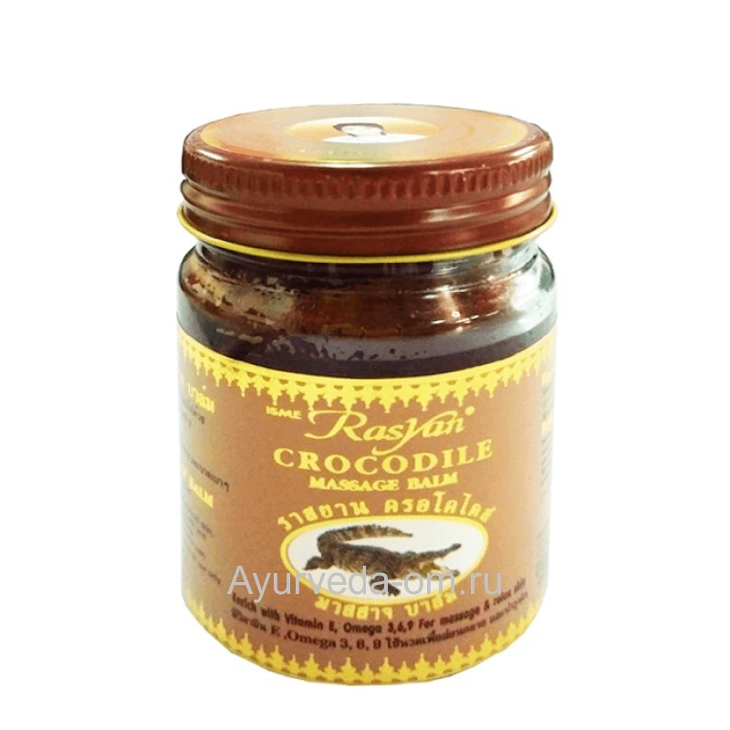 Rasyan Бальзам для массажа с крокодильим жиром (Crocodile massage balm) 50 g