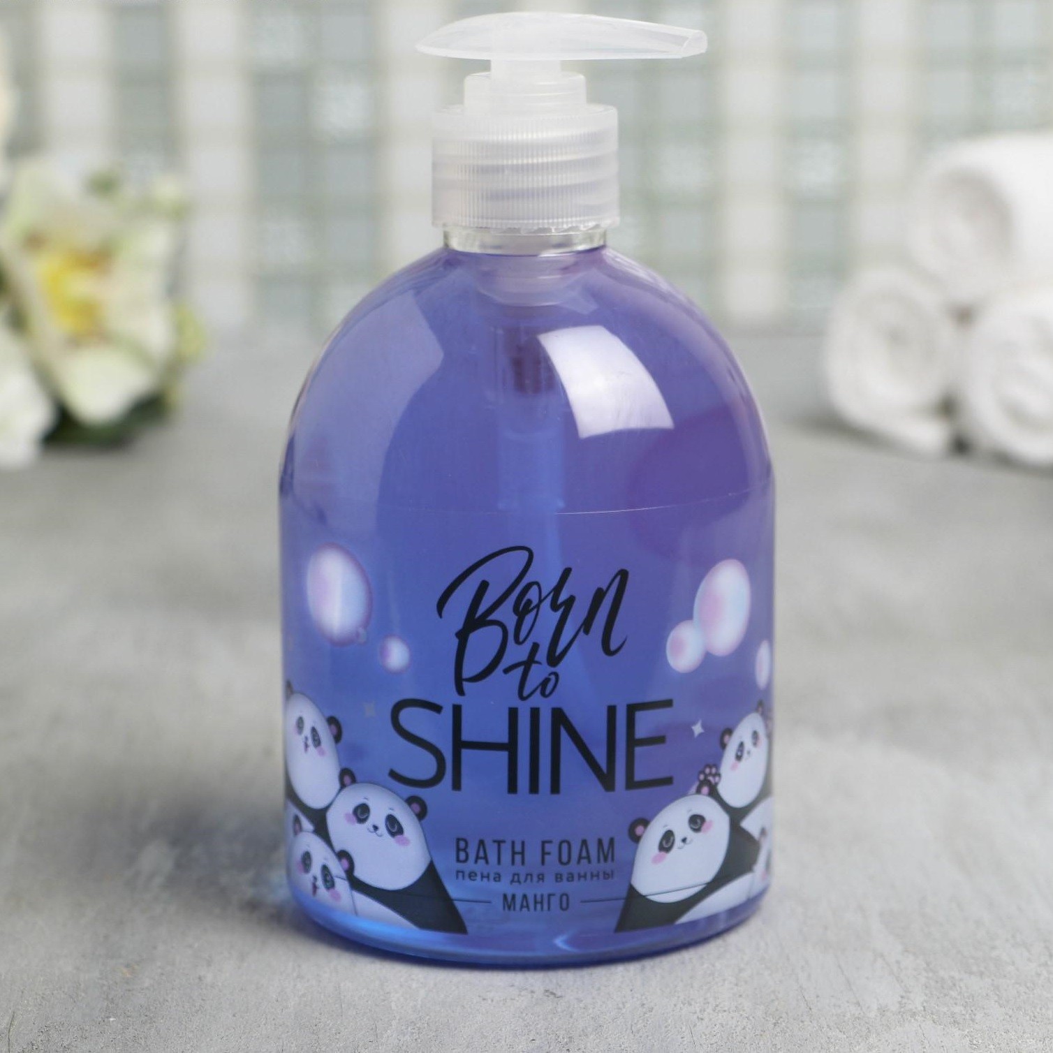 Пена для ванны Born to shine с ароматом манго , 500 мл