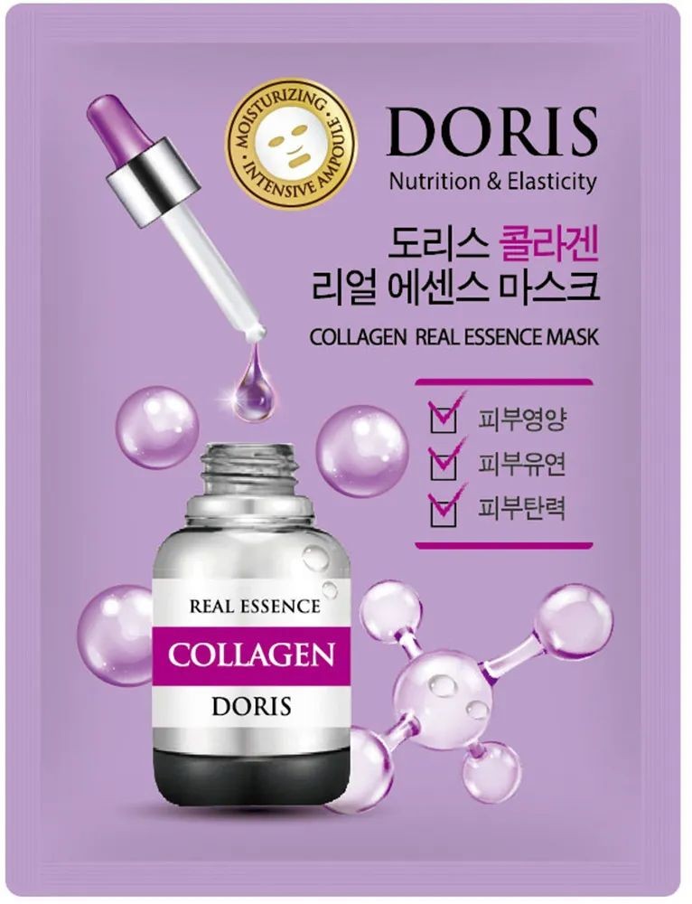 [DORIS] Тканевая маска для лица КОЛЛАГЕН COLLAGEN Real Essence Mask